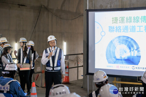 桃捷綠線地下隧道曝光 張善政：盼如期達成115年北段通車目標