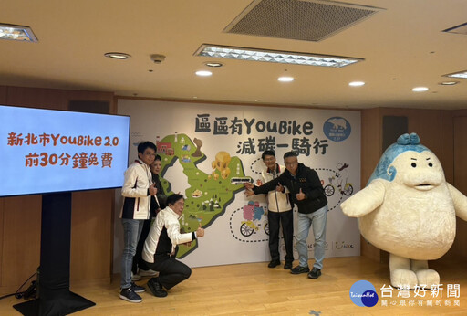 新北區區有YouBike達標 YouBike2.0前30分鐘免費