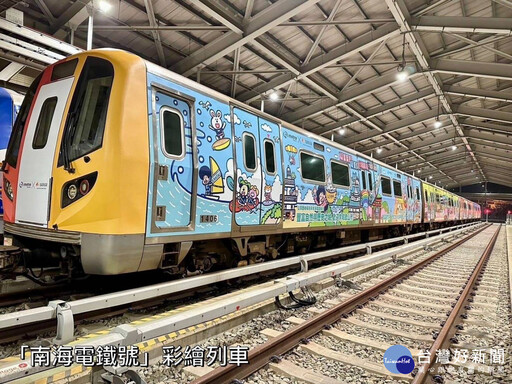 桃園捷運X南海電鐵 雙彩繪列車串聯觀光魅力