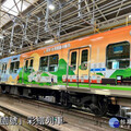 桃園捷運X南海電鐵 雙彩繪列車串聯觀光魅力