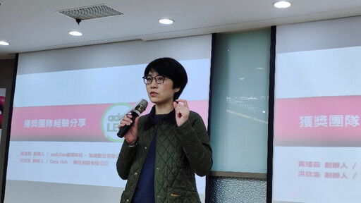 2025桃園社企創業競賽暨第十屆尤努斯獎 總獎金高達60萬，報名至4/14截止