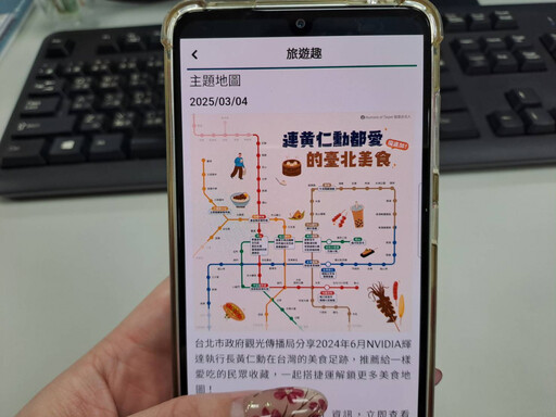 「台北捷運Go」App美食攻略大公開 輕鬆吃遍名人最愛餐廳