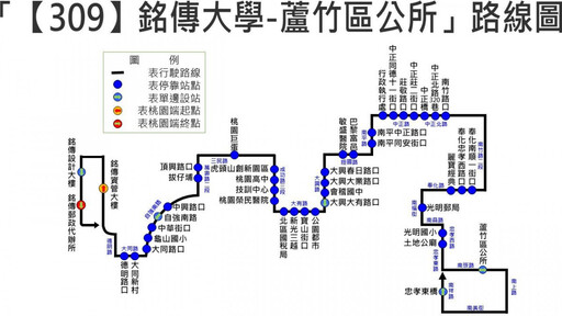 桃公車路線「309銘傳大學—蘆竹區公所」 3/20正式上路營運