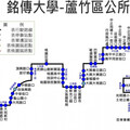 桃公車路線「309銘傳大學—蘆竹區公所」 3/20正式上路營運