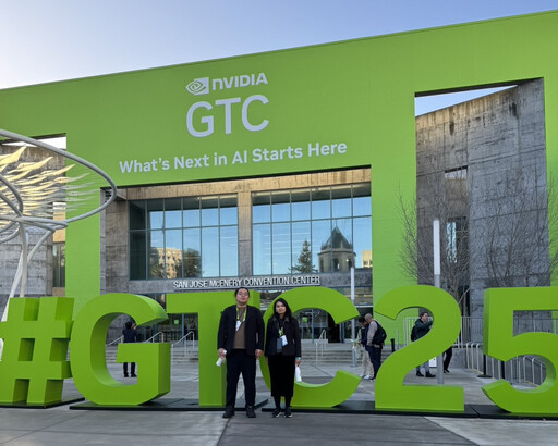 新橋創想推出IntroVista進軍NVIDIA GTC 2025 期以AI技術顛覆室內裝修市場