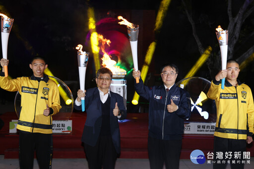 114年全中運聖火引燃 黃偉哲祝福選手「一炮而紅」