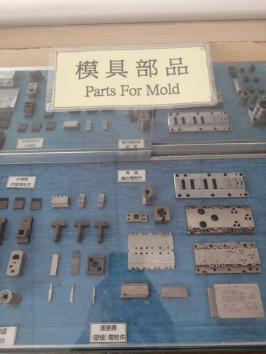 高準精密專利技術達150件 將朝無人機與機器人方向發展