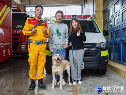 竹市消防局搜救犬Veca光榮退役 在南投開啟全新生活篇章