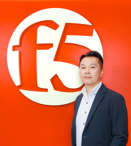 F5 任命林志方為台灣區總經理 加速推動雲端資安與AI驅動應用交付