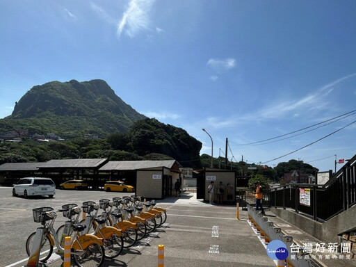 深澳鐵道自行車八斗子站及水湳洞停車場站 YouBike租賃站啟用