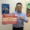 張斯綱籲超前部署提供疫苗補助 北市衛生局長：認同政策可行性