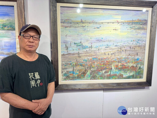 環保藝術家黃運祥厚工水彩個展 蕭如松藝術園區展出