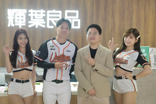 打造全新成家生活提案 輝葉良品登陸竹北