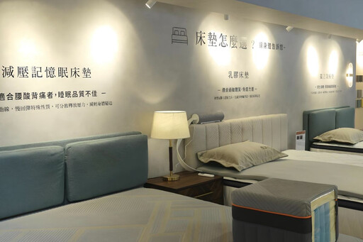 打造全新成家生活提案 輝葉良品登陸竹北