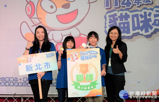 跨領域科技全國發光 新北學子橫掃15面獎牌