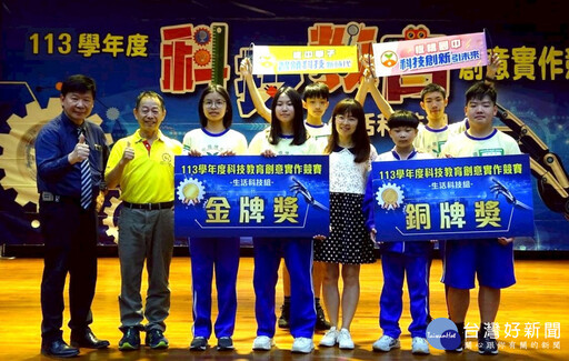 跨領域科技全國發光 新北學子橫掃15面獎牌