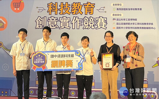 跨領域科技全國發光 新北學子橫掃15面獎牌