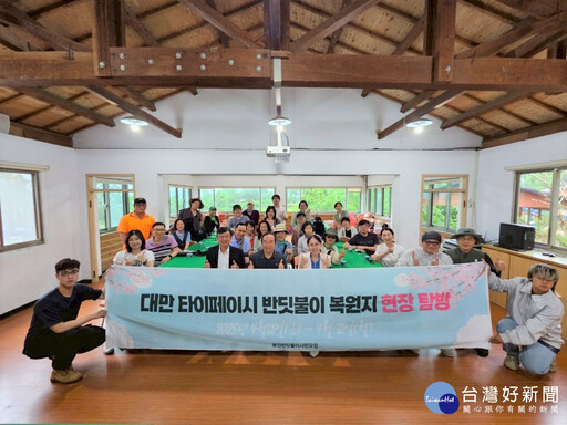新北螢火蟲復育有成 韓國龍仁市參訪交流