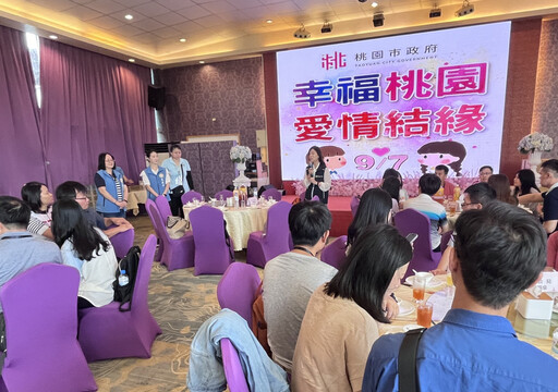 桃園單身聯誼今起報名起跑 80名額手刀搶起來