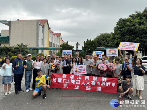 為台灣爭光! 溪南國中機器人團隊世界賽奪冠