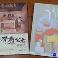 台南研究出版計畫總獎金15萬元 徵件至5/9止