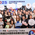 「Kaohsiung かいわい」 2025大阪萬博讓世界看見高雄