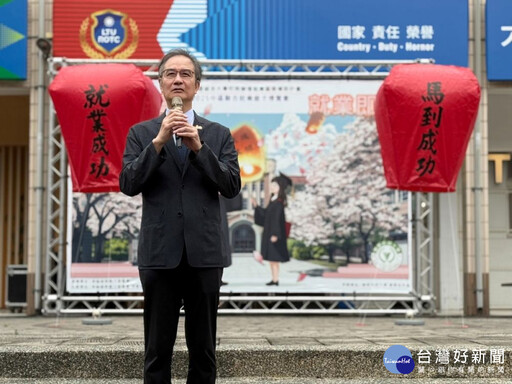 助力學子職涯啟航 嶺東科大畢業生超搶手43家企業現場徵才