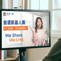 分紅保單大揭密 凱基人壽助您搶得先機
