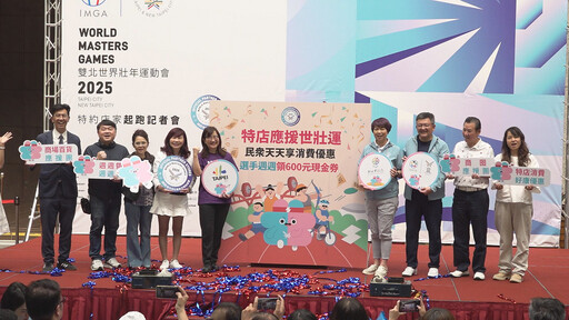 雙北世壯運倒數 6800商家祭出優惠應援