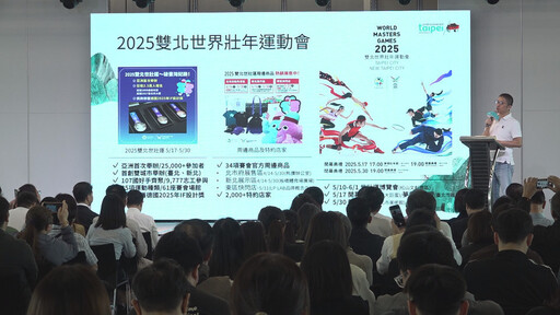 拓展旅遊商機 北市觀傳局下半年活動滿檔