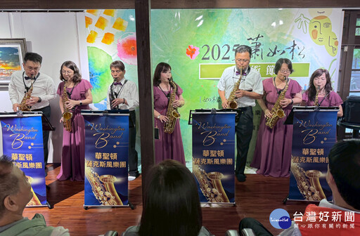 蕭如松園區藝術節登場 活動多元有看頭