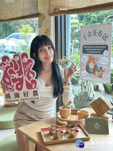 「2025花現台七-繡球金針農遊趣」5/10登場 量身打造18條農遊輕旅行