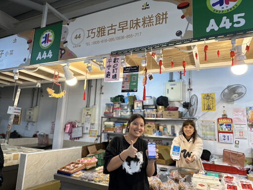 北投中繼市場好好禮 讓你五月好運加不停