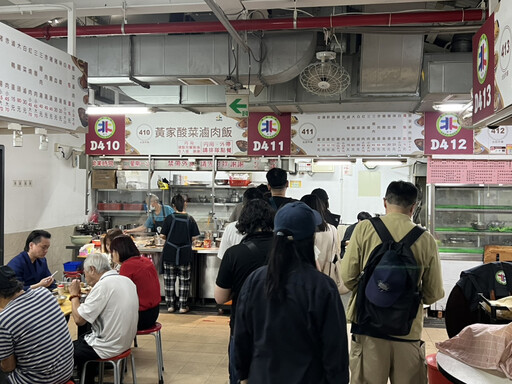 北投中繼市場好好禮 讓你五月好運加不停