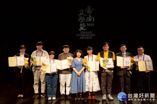 第15屆台南文學獎、第5屆葉石濤短篇小說文學獎 即日起至7/31徵件