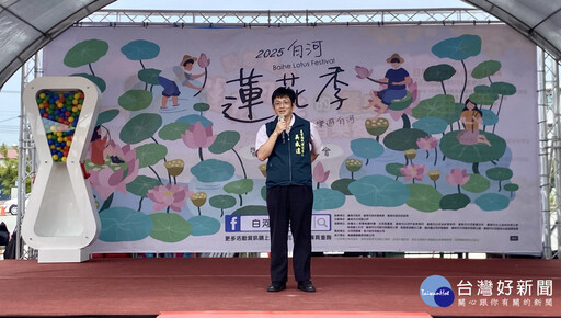 盛夏蓮香 白河蓮花季熱鬧登場