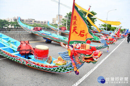 鹿港慶端陽「龍王祭」揭開序幕 「龍王」與「水仙尊王」聯袂出巡