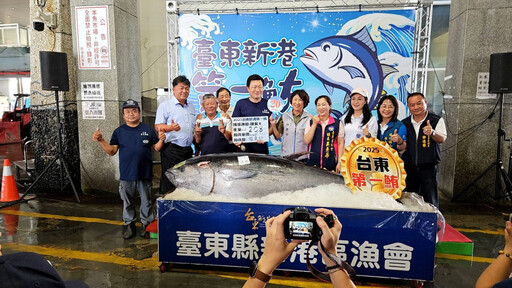 黑鮪魚季報到 臺東今年首頒20萬獎金 第一鮪拍賣以41萬餘元標出
