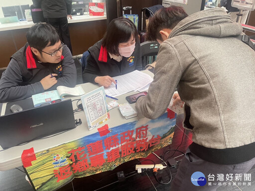 端午團圓返鄉 花蓮縣府返鄉專車5/7起開放訂票
