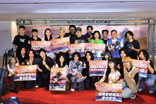 2025愛嶼搖滾音樂祭5/24-25三大舞台熱力開唱 宇宙人、傻子與白痴、怕胖團等42組樂團嗨翻港都