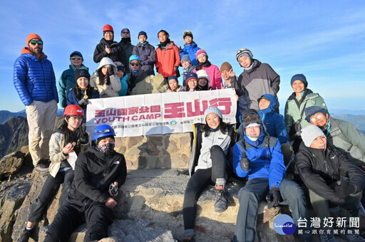 2025玉山國家公園Youth Camp「玉山行」 5/12起開放報名