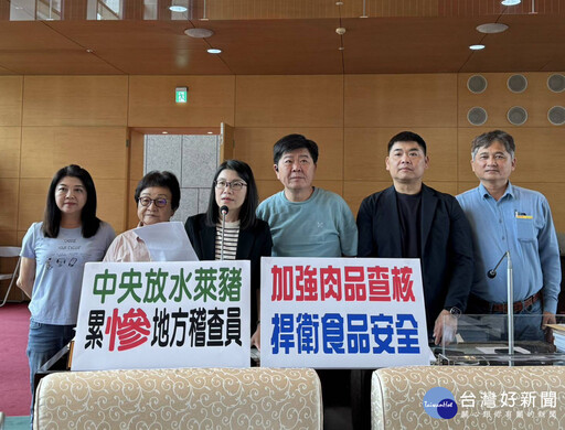 中央不公布萊豬流向 中市衛生局:會要求廠商說明