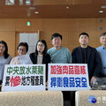 中央不公布萊豬流向 中市衛生局：會要求廠商說明