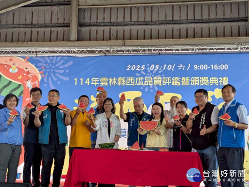 雲林二崙西瓜節登場 展現在地農產魅力