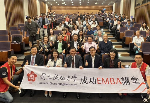 佳世達集團陳其宏董事長分享「大艦隊策略」 成大EMBA榮譽理事長王正坤力倡國產醫材國際化