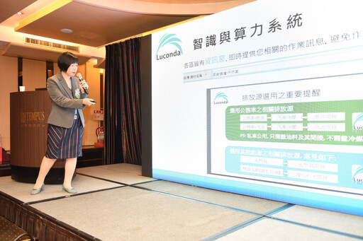為台灣企業找出路 AI×ESG高峰會台中登場成為永續轉型新引擎