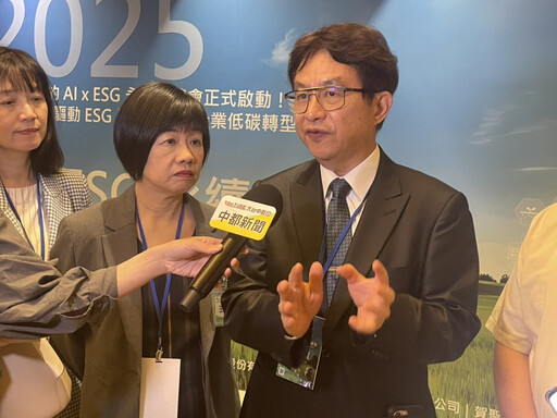 為台灣企業找出路 AI×ESG高峰會台中登場成為永續轉型新引擎