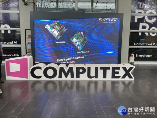 COMPUTEX 2025論壇5/21登場 全球科技領袖齊聚 搶攻AI 2.0市場先機