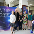 藝術與科學的對話 中央大學推出「星光下的天文學家」特展與論壇