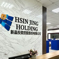 新晶投控公布114年第一季財報 太陽能電廠處分與電費收益穩健挹注